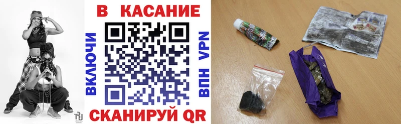 Наркотические вещества Ртищево ГАШИШ БУТИРАТ Мефедрон МАРИХУАНА