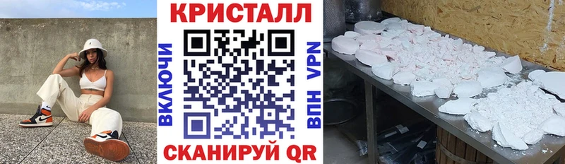 АМФ VHQ Ртищево