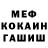 МЕТАДОН кристалл Sepyra Petrov