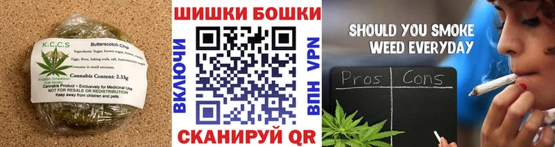 Печенье с ТГК конопля  Ртищево 