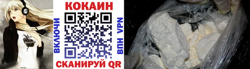 КОКАИН Колумбийский  как найти закладки  Ртищево 