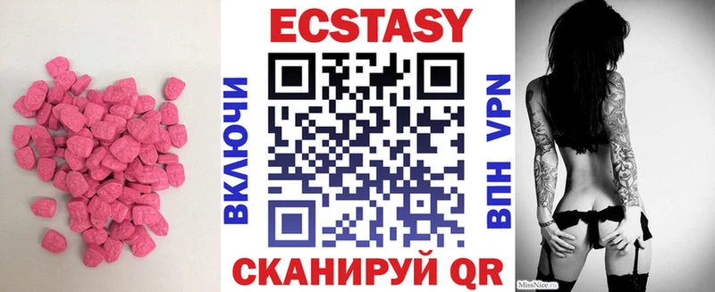 купить наркотики сайты  Ртищево  ЭКСТАЗИ круглые 