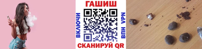ГАШИШ 40% ТГК  hydra как войти  Ртищево 