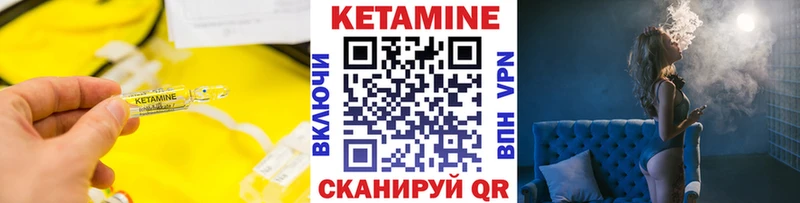 купить  сайты  Ртищево  КЕТАМИН VHQ 