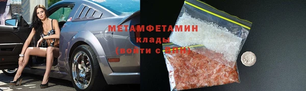 гидропоника Аркадак