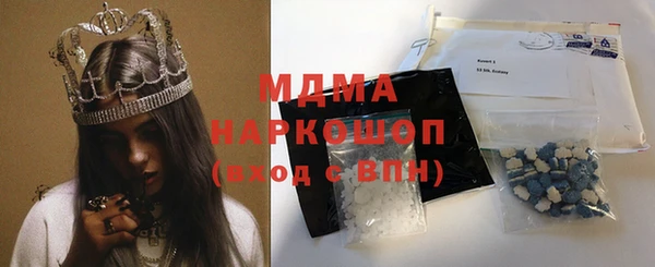 крисы Армянск