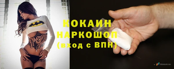 соль курить ск Алексеевка