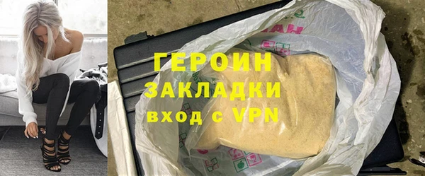 гидропоника Аркадак