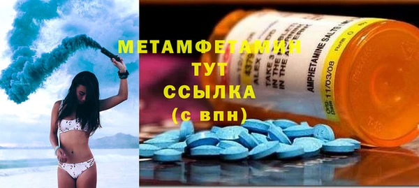 гидропоника Аркадак