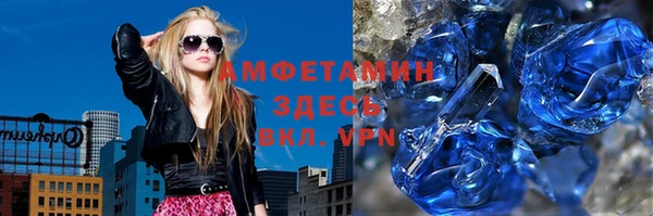 крисы Армянск