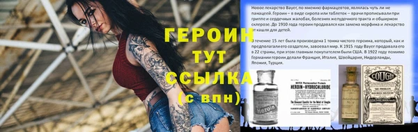 наркотики Арсеньев