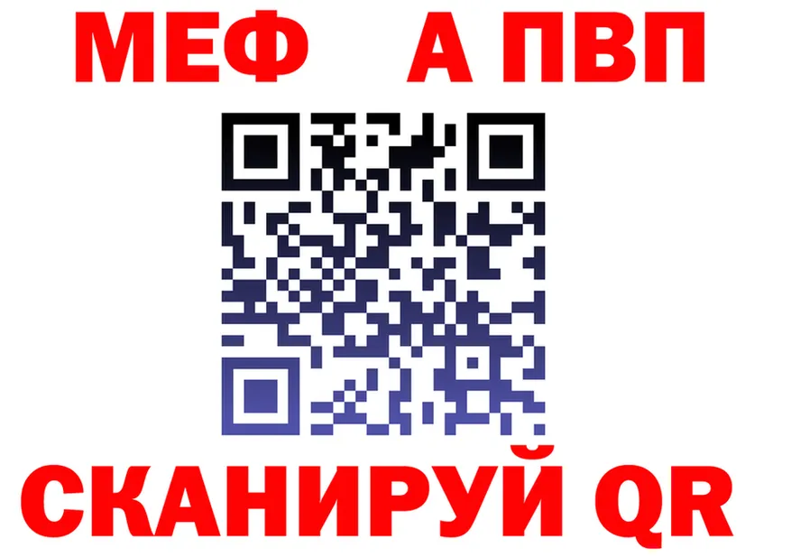 АМФ Розовый вход маркетплейс MEGA Ртищево