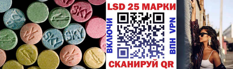 LSD-25 экстази кислота  Ртищево 