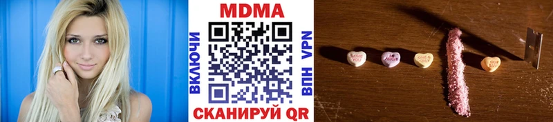MDMA VHQ  Ртищево 
