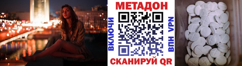 даркнет сайт  Ртищево  Метадон кристалл 
