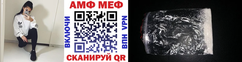 МЕТАМФЕТАМИН мет  Ртищево 