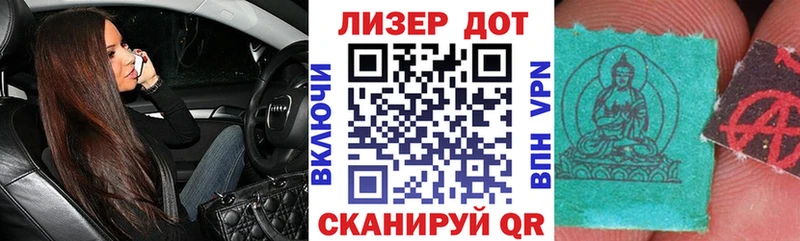 где купить наркоту  Ртищево  гидра ссылка  Марки N-bome 1,8мг 