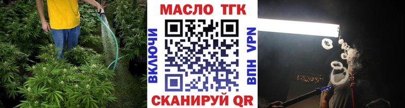 Дистиллят ТГК гашишное масло  МЕГА сайт  Ртищево 